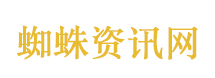悟空传